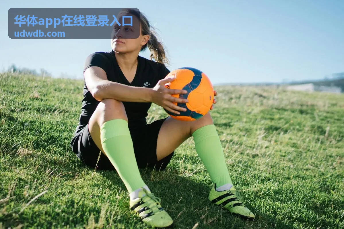 华体app在线登录入口使用步骤的图文说明